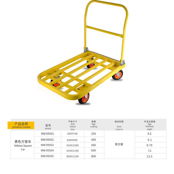 Square Tube Platform Trolley