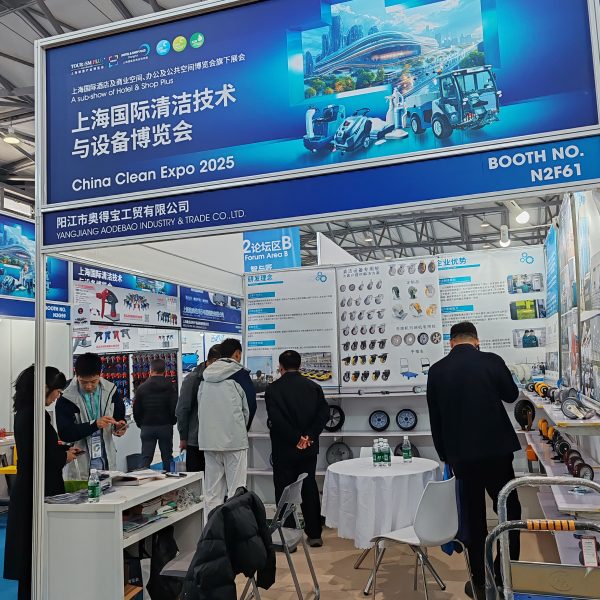 The 26th Shanghai Clean Technology and Equipment Expo in 2025