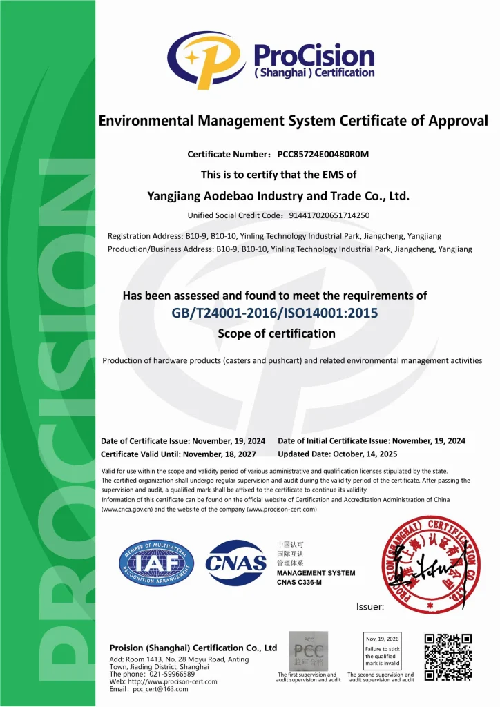 ISO14001认证证书-2