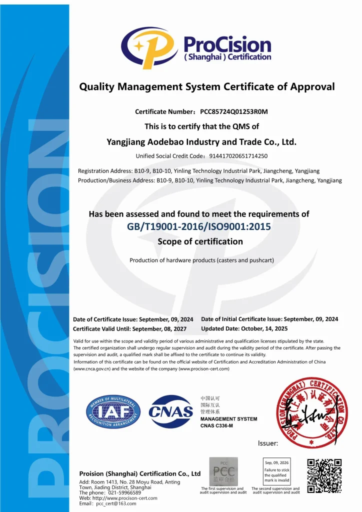 ISO9001认证证书-2