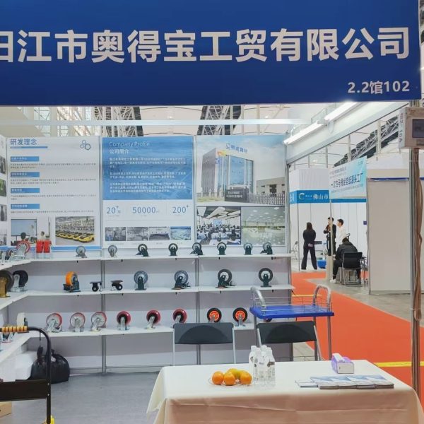 The 31st Guangzhou Hotel Supplies Exhibition in 2025